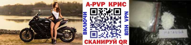 Alpha PVP VHQ  магазин продажи наркотиков  Оха 