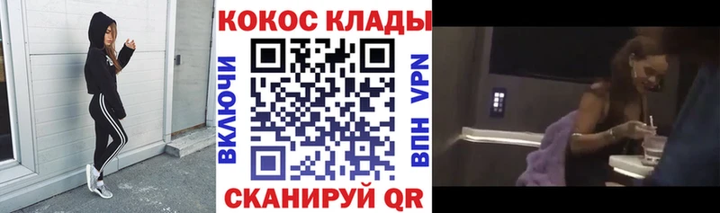 продажа наркотиков  Оха  Cocaine Fish Scale 