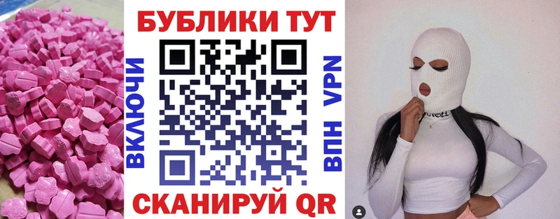 ЭКСТАЗИ mix  наркота  Оха 