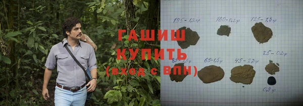 наркотики Краснослободск