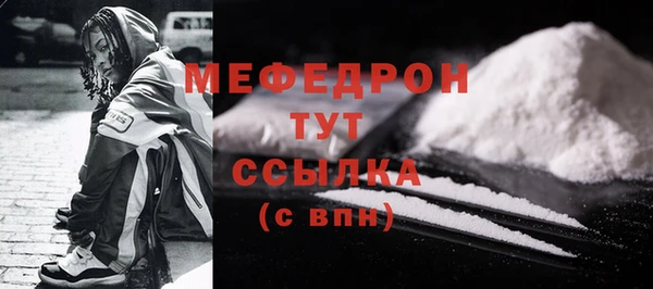 наркотики Краснослободск