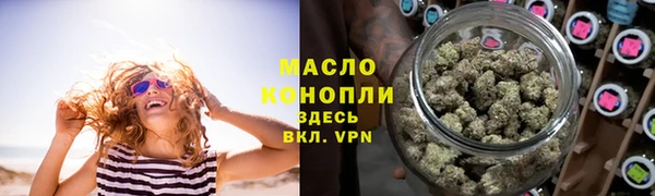 наркотики Краснослободск
