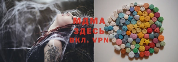 марки nbome Краснотурьинск