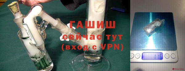 мет Нижневартовск