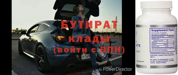 марки nbome Краснотурьинск