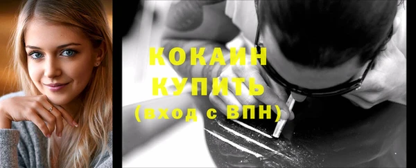 марки nbome Краснотурьинск