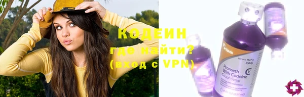 наркотики Краснослободск