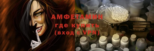 наркотики Краснослободск