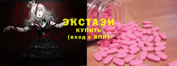 дмт Красноперекопск