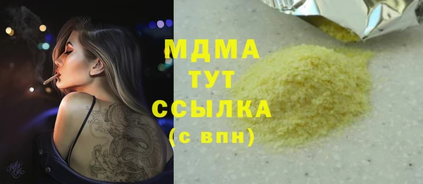 дмт Красноперекопск