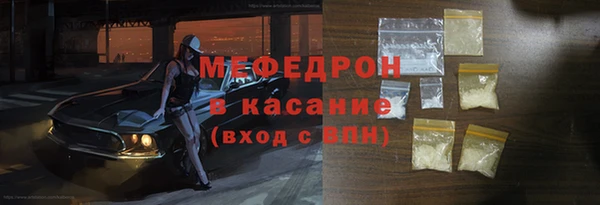 мет Нижневартовск