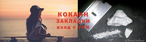 марки nbome Краснотурьинск