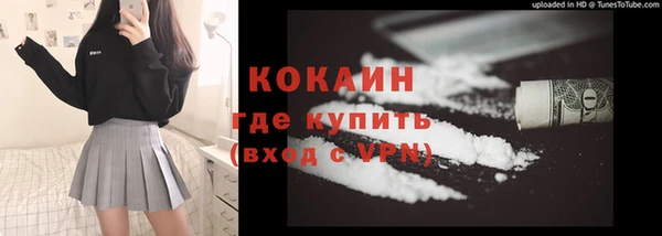 марки nbome Краснотурьинск