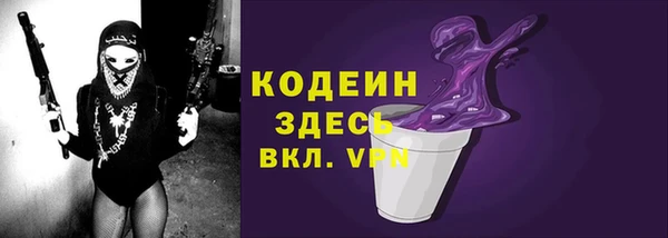 мет Мурманск