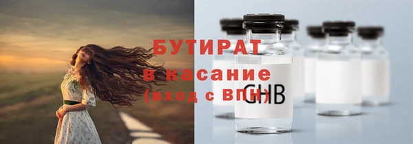 наркотики Краснослободск