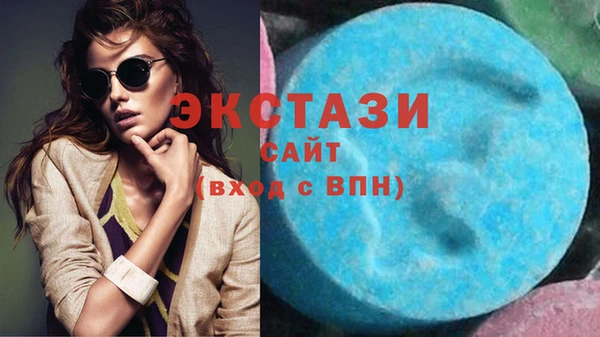 наркотики Краснослободск