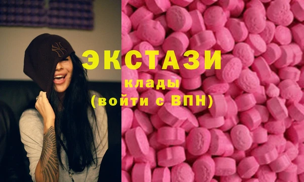 наркотики Краснослободск