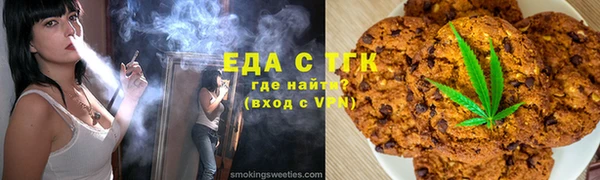 наркотики Краснослободск