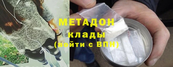 марки nbome Краснотурьинск