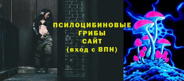 наркотики Краснослободск