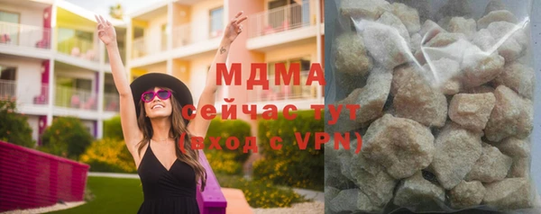 наркотики Краснослободск