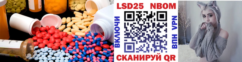 ЛСД экстази кислота Оха