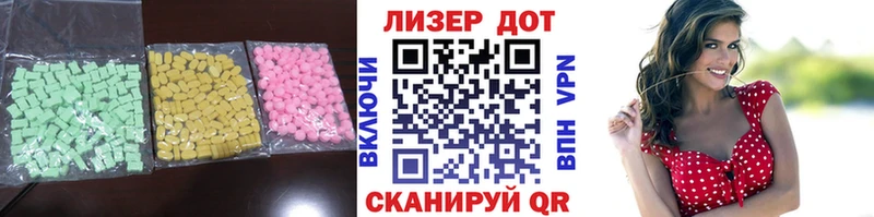mega ссылки  Оха  ЛСД экстази ecstasy 