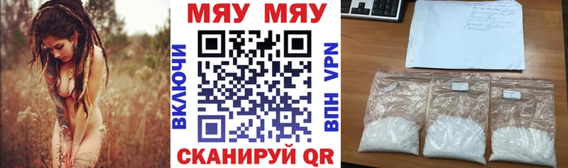 МЯУ-МЯУ VHQ  Оха 