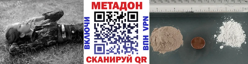 kraken сайт Оха Метадон белоснежный