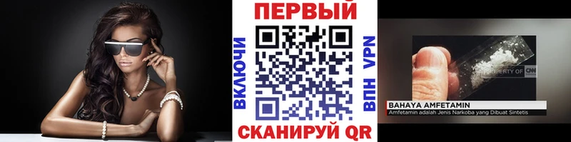 где купить наркоту Оха МЕТАМФЕТАМИН винт