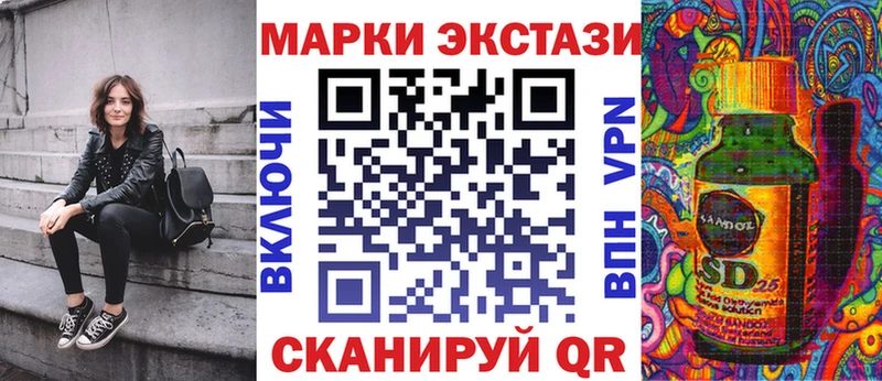 наркота Оха Марки N-bome 1,8мг