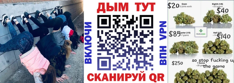 ОМГ ОМГ ONION  Оха  Каннабис Ganja 